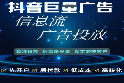 深度解读：百度信息流广告开户的多个成功实例