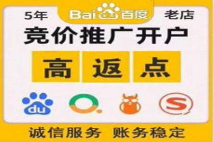 如何高效投放百度竞价广告